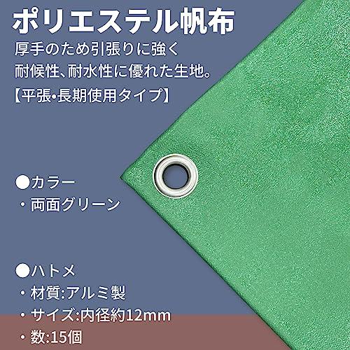ユタカメイク 帆布トラックシート 1.8m×2.1m H-1 軽トラ用 シートフレーム対応 防水 厚手 高耐久 平積み |  | 01