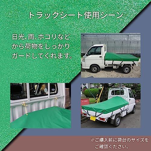 ユタカメイク 帆布トラックシート 1.8m×2.1m H-1 軽トラ用 シートフレーム対応 防水 厚手 高耐久 平積み |  | 02