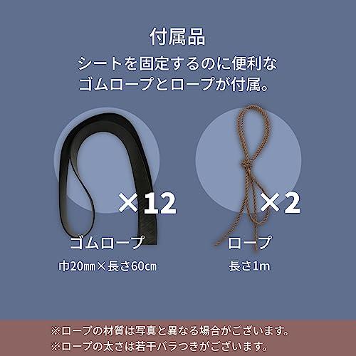 ユタカメイク 帆布トラックシート 1.8m×2.1m H-1 軽トラ用 シートフレーム対応 防水 厚手 高耐久 平積み |  | 03