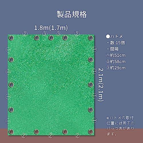 ユタカメイク 帆布トラックシート 1.8m×2.1m H-1 軽トラ用 シートフレーム対応 防水 厚手 高耐久 平積み |  | 04