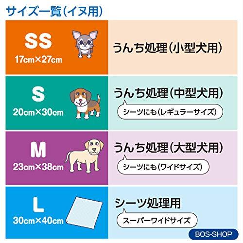 驚異の防臭袋 BOS ボス うんちが臭わない袋 ペット用 うんち 処理袋袋カラー：ブルー Sサイズ 90枚入 |  | 06