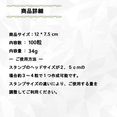 YALNe' ヤルネ シーリングワックス 100粒 封蝋 結婚式 招待状 印 シーリングスタンプ No59~85 ブラック |  | 03