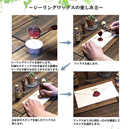 YALNe' ヤルネ シーリングワックス 100粒 封蝋 結婚式 招待状 印 シーリングスタンプ No59~85 ブラック |  | 07