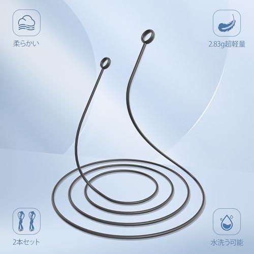 Quietide 耳栓コード 2本セット 耳栓専用紐 耳栓紛失防止シリコン紐 絡みにくい 超軽量 コンパクト ほとんどのイヤーチップ取り外し可能 |  | 02