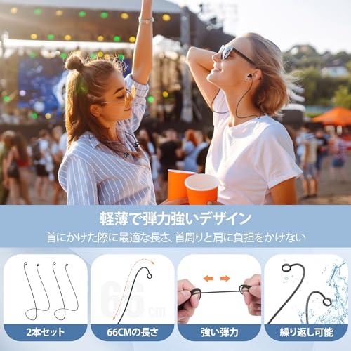 Quietide 耳栓コード 2本セット 耳栓専用紐 耳栓紛失防止シリコン紐 絡みにくい 超軽量 コンパクト ほとんどのイヤーチップ取り外し可能 |  | 03