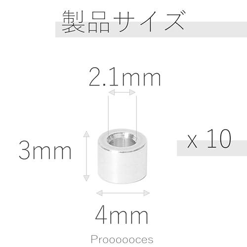 アルミ スペーサー 10個 M2 内径2.1mm×外径4mm×長さ3 mm ネジスタンドオフブッシング プ レーン仕上げの丸型スペーサー ネジ |  | 01