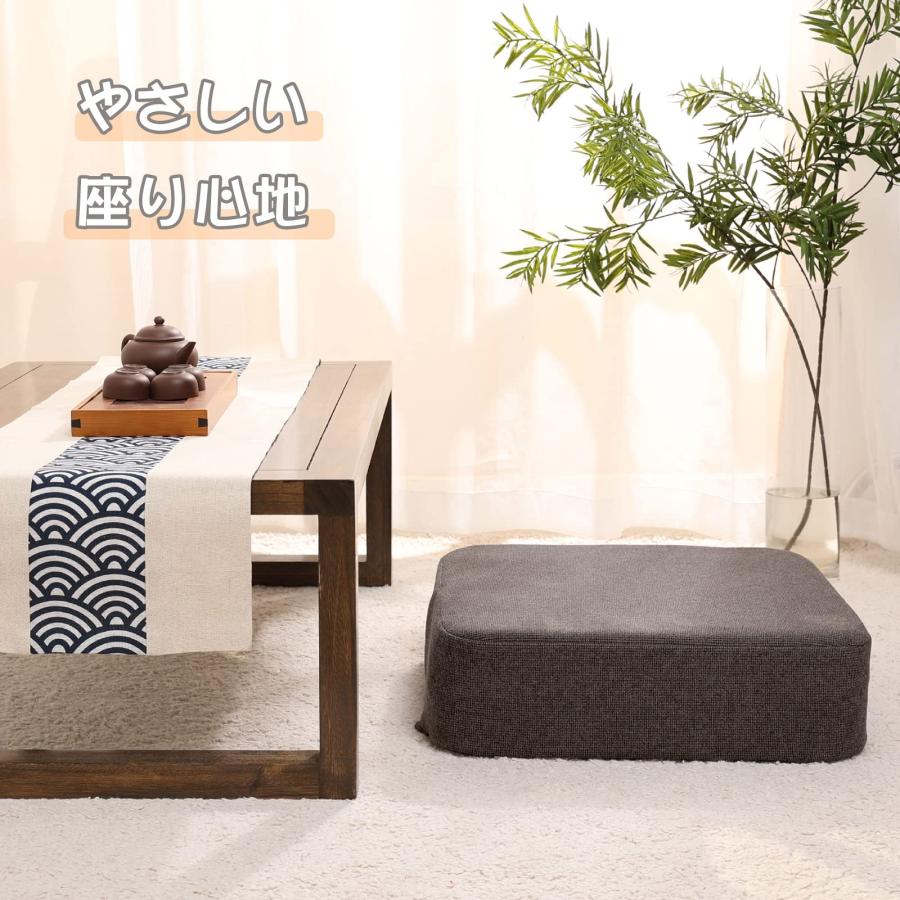 Baibu Home 座布団 クッション 低反発+高反発 ウレタン 厚め 43×43×12cm ゆっくり沈む 床用 フロアクッション ブラウン |  | 03
