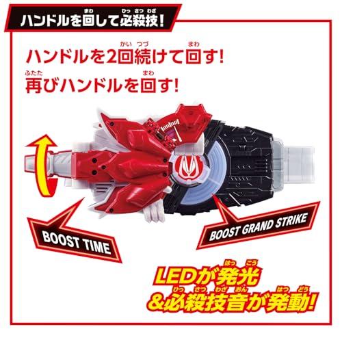 バンダイBANDAI SUPER BEST DXブーストマークIXレイズバックル 仮面ライダーギーツ |  | 02