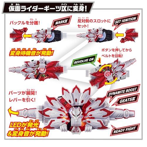 バンダイBANDAI SUPER BEST DXブーストマークIXレイズバックル 仮面ライダーギーツ |  | 03