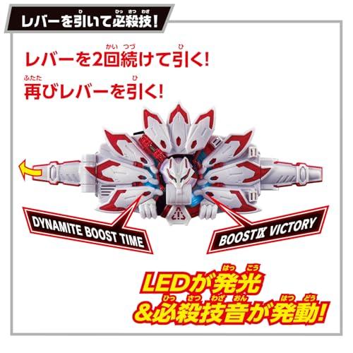 バンダイBANDAI SUPER BEST DXブーストマークIXレイズバックル 仮面ライダーギーツ |  | 04