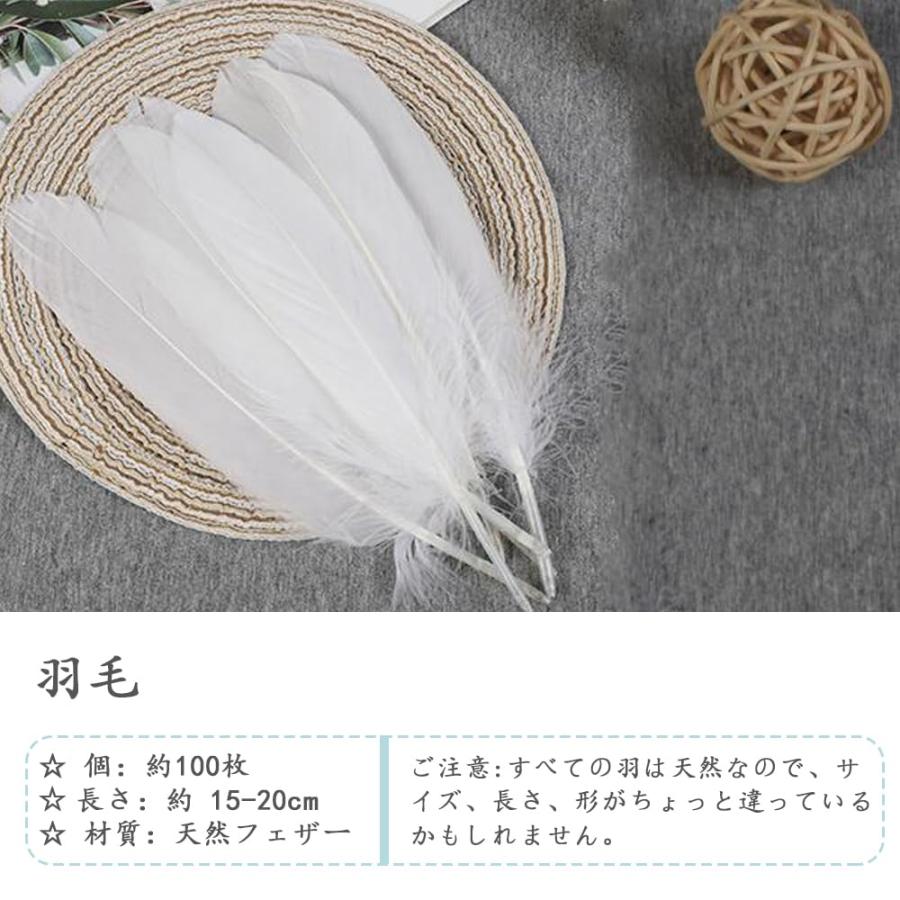GOODCHI 羽シャワー ガチョウの羽 飾りフェザー DIY装飾小物 誕生日 結婚式 パーティー飾り 帽子 バッグ ドリームキャッチャー アク |  | 01