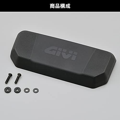 GIVIジビ バイク用 リアボックス モノロック オプション品B42 / B33 / B32用 バックレスト BB42N 22126 |  | 02
