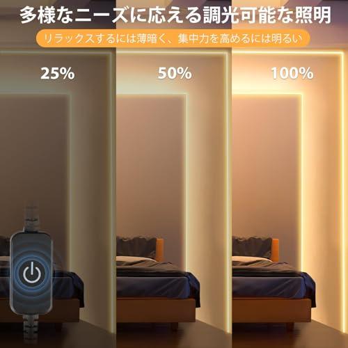 Lamomo LED テープライト、5M 防水 12V電球色調光可能なチューブライト、間接照明 高演色高輝度 テープライト led、カット可能な |  | 01