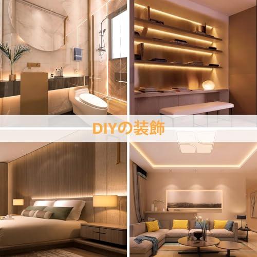 Lamomo LED テープライト、5M 防水 12V電球色調光可能なチューブライト、間接照明 高演色高輝度 テープライト led、カット可能な |  | 05