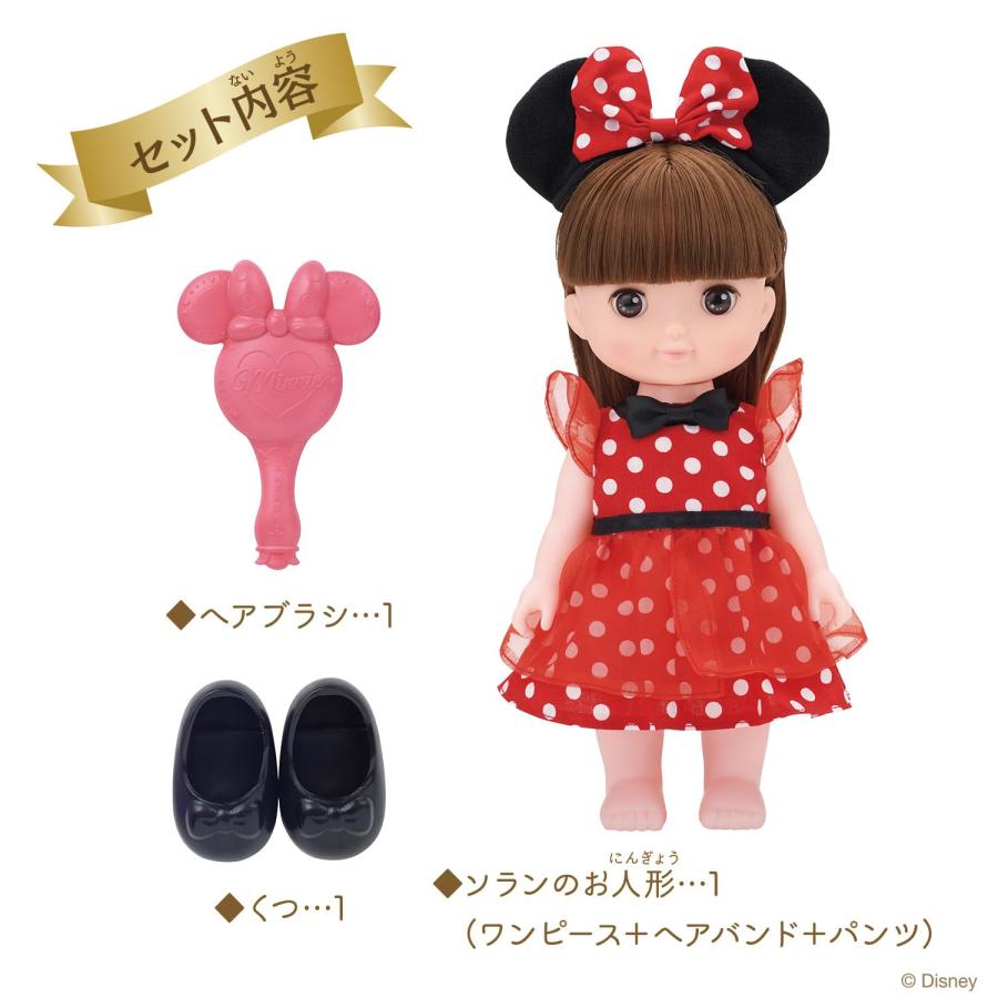 バンダイBANDAI レミン&ソラン 魔法のプリンセスステップ プリンセスステップドール ソラン |  | 04