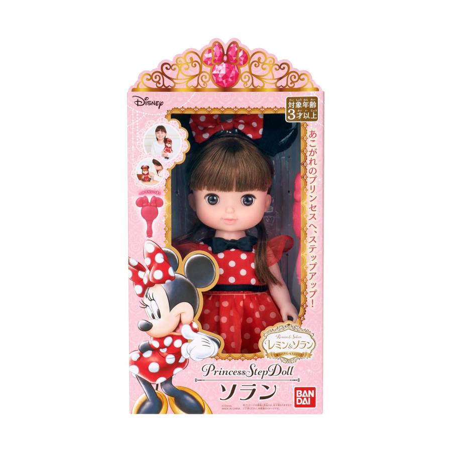 バンダイBANDAI レミン&ソラン 魔法のプリンセスステップ プリンセスステップドール ソラン |  | 05