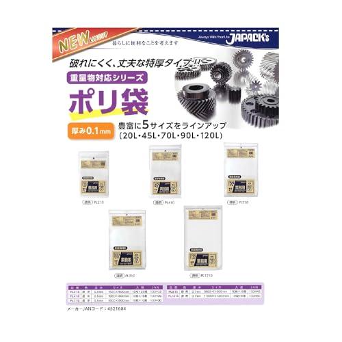 ジャパックス 業務用 ポリ袋 90L 重量物対応 透明 10枚 特厚 0.1mm PL910 |  | 03
