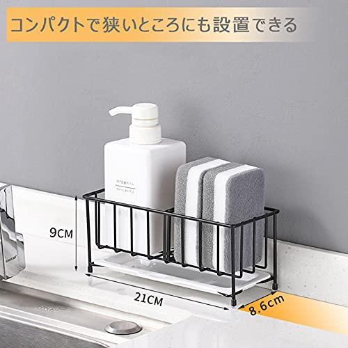 Sitengle スポンジホルダー キッチンスポンジ洗剤置き 18/8ステンレス製 スポンジラック 置き型 スポンジ・たわし入れ スポンジ置き |  | 01