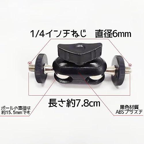 YFFSFDC ダブルボールヘッド マジックアーム 2個入り 両端1/4ネジ付き カメラ デジタル一眼レフ ビデオカメラ アクセサリー 多機能ダ |  | 01