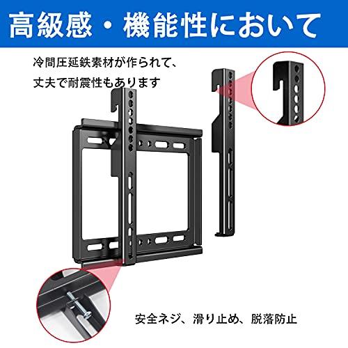 JXMTSPW テレビ壁掛け金具 固定式 14〜43インチ LED液晶モニター対応