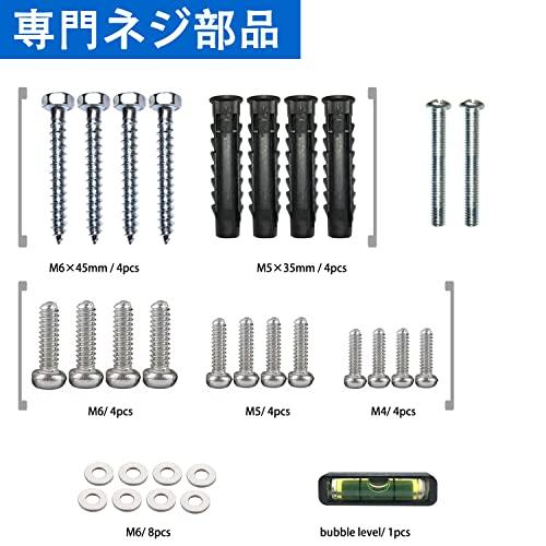 JXMTSPW テレビ壁掛け金具 固定式 14〜43インチ LED液晶モニター対応