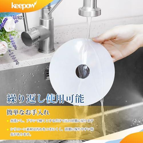 KEEPOW 排水口カバー 3個入り シリコン 洗濯機 排水口 カバー 抗菌 消臭 虫対策 繰り返し使用 自己接着可能 洗濯機 キッチン 洗面 |  | 04