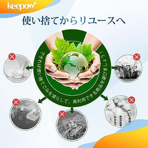 KEEPOW 排水口カバー 3個入り シリコン 洗濯機 排水口 カバー 抗菌 消臭 虫対策 繰り返し使用 自己接着可能 洗濯機 キッチン 洗面 |  | 05