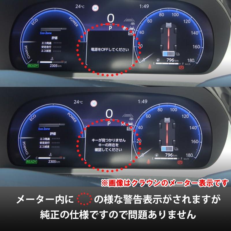 エンラージ商事 ハイエース 200系 5型 / 6型 / 7型 / 8型 対応 エンジン かけたまま ロック が できる キット |  | 03