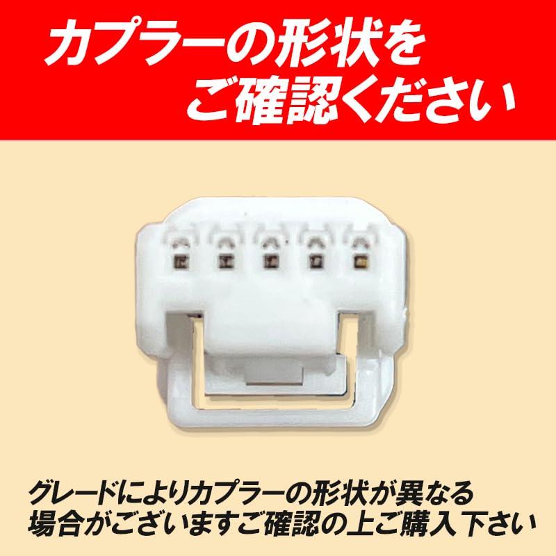 エンラージ商事 ハイエース 200系 5型 / 6型 / 7型 / 8型 対応 エンジン かけたまま ロック が できる キット |  | 04