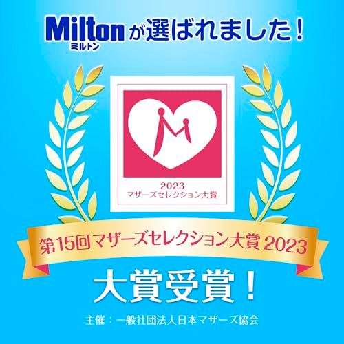 洗剤Miltonミルトン 哺乳びん・さく乳器・野菜洗い 詰め替え用 650ml |  | 01