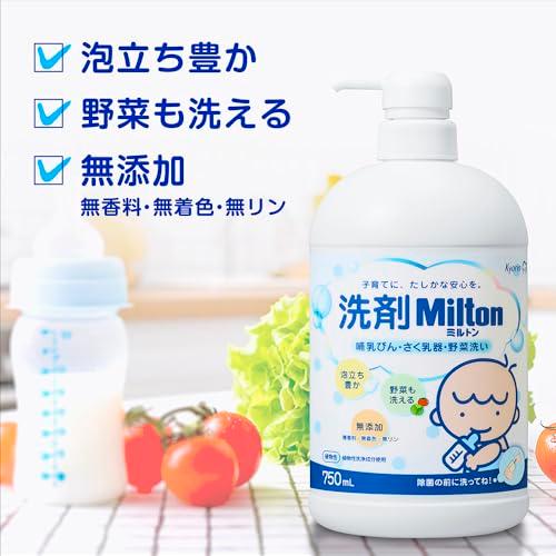 洗剤Miltonミルトン 哺乳びん・さく乳器・野菜洗い 詰め替え用 650ml |  | 03