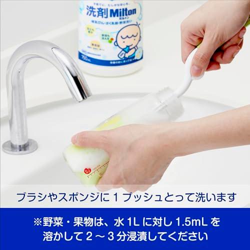 洗剤Miltonミルトン 哺乳びん・さく乳器・野菜洗い 詰め替え用 650ml |  | 04