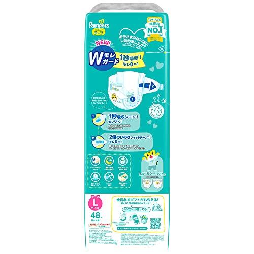 テープ Lサイズ パンパース オムツ さらさらケア 9~14kg 48枚 |  | 01