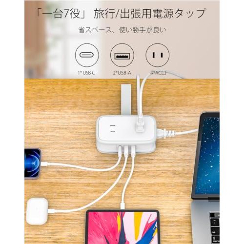 延長コード1m タイプc NTONPOWER 電源タップ usb付き コンセントタップ