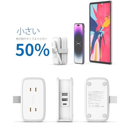 延長コード1m タイプc NTONPOWER 電源タップ usb付き コンセント