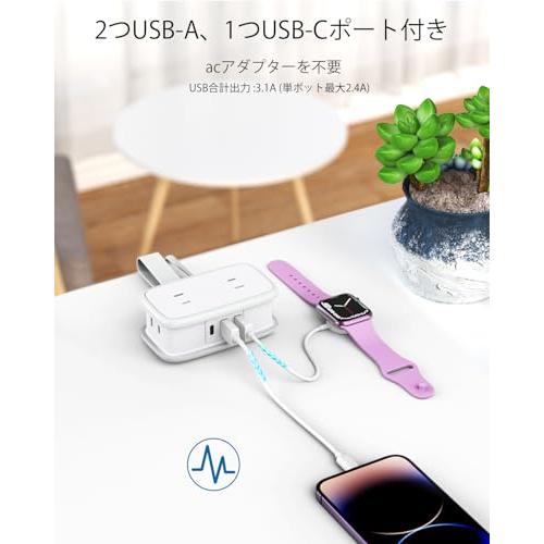 延長コード1m タイプc NTONPOWER 電源タップ usb付き コンセント