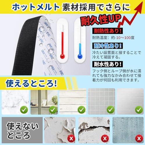 サムコス ファスナーテープ 強力 マジック付きテープ 両面テープ付き 強粘着裏糊付 オス・メス 耐熱 防水 工業用 業務用 家庭用 網戸用 DI |  | 03