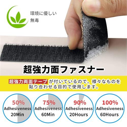 サムコス ファスナーテープ 強力 マジック付きテープ 両面テープ付き 強粘着裏糊付 オス・メス 耐熱 防水 工業用 業務用 家庭用 網戸用 DI |  | 04