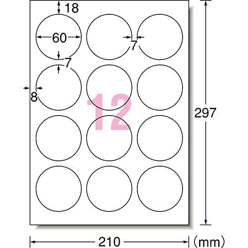 エーワン ラベルシール ハイグレード 丸形 12面 20シート 75412 |  | 03