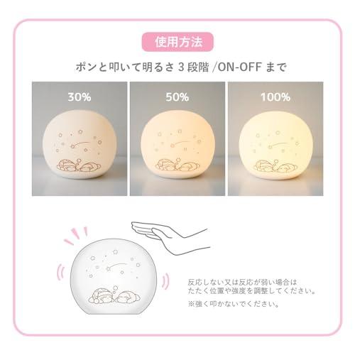 ティーズファクトリー 星のカービィ シリコン ルームライト おやすみ HK-5542796OY |  | 02