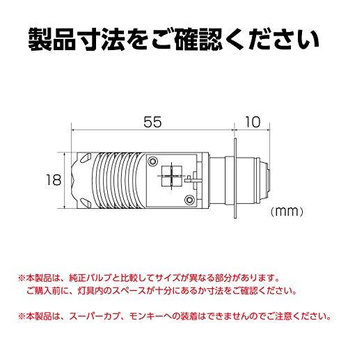 PIAAピア バイク用ヘッドライトバルブ LED 6000K デュアルビーム 12V 5/6W H6MPH7相当品 1個入 MLE8 |  | 05