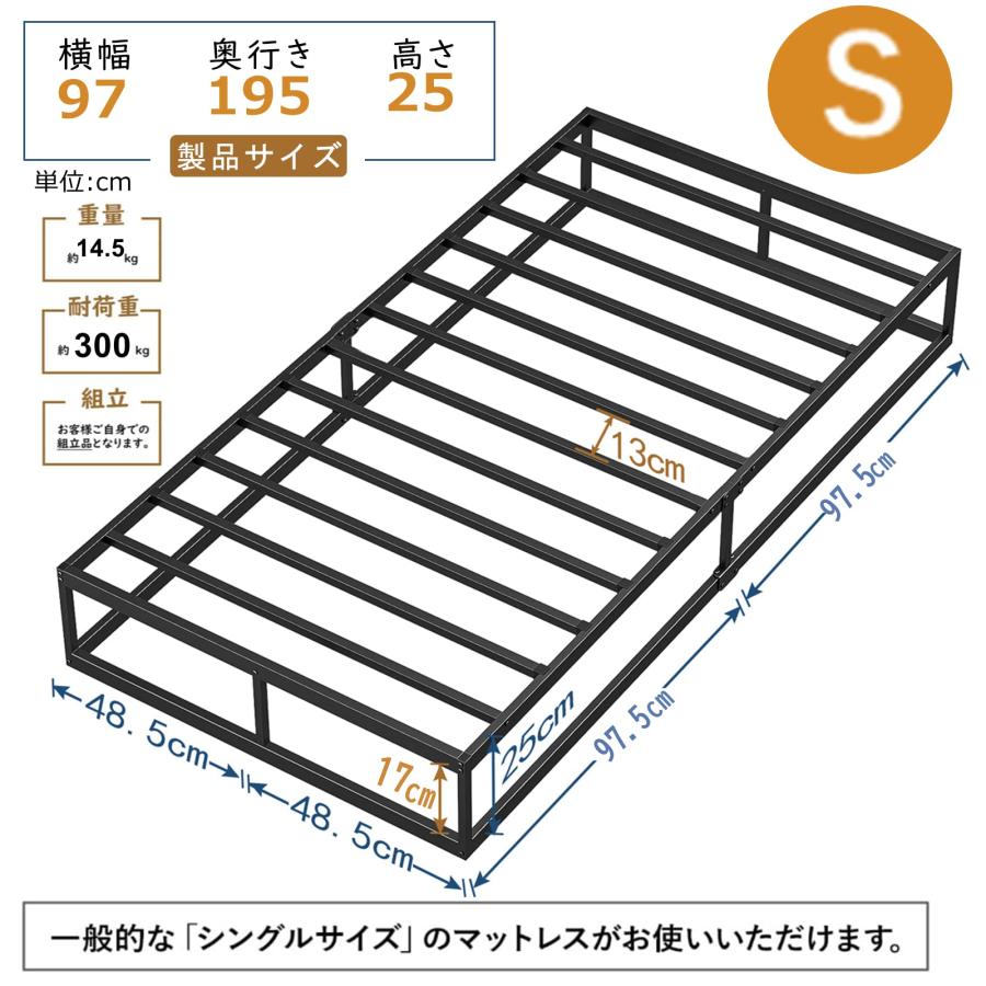 ラスト1つ❣️耐荷重300kgベッドフレーム シングル パイプ 静音 ブラック 耐荷重300kgベッドフレーム シングル Holdm パイプベッド 静音
