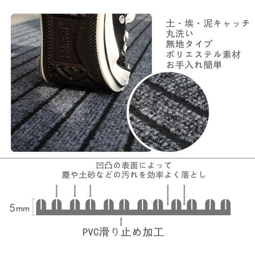 Bcrio 玄関マット 屋外 室内 滑り止め 業務用 家庭用 速乾 吸水 泥落とし 洗える エントランスマット 耐磨耗性 玄関 オフィス お店（ |  | 01
