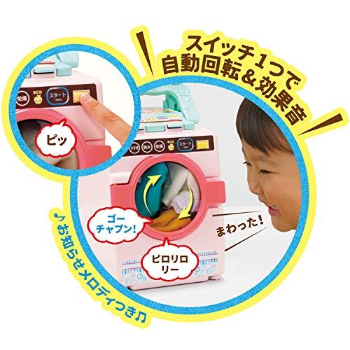 ぽぽちゃんのランドリールーム リアルな洗たくき&変身ランドリーラック |  | 02