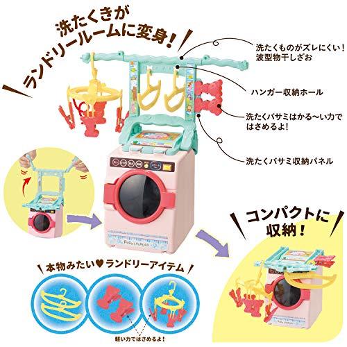 ぽぽちゃんのランドリールーム リアルな洗たくき&変身ランドリーラック |  | 03