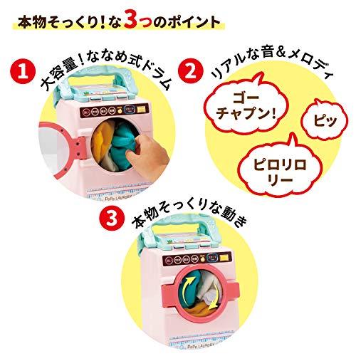 ぽぽちゃんのランドリールーム リアルな洗たくき&変身ランドリーラック |  | 04
