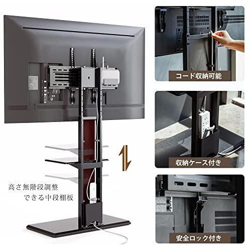 FITUEYES テレビスタンド 32-65インチテレビ対応 壁寄せ テレビ台 背面収納付 高さ角度調節可能 耐荷重40kg 中段棚一枚付 ブラ |  | 02