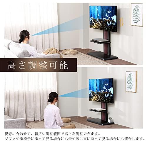 FITUEYES テレビスタンド 32-65インチテレビ対応 壁寄せ テレビ台 背面