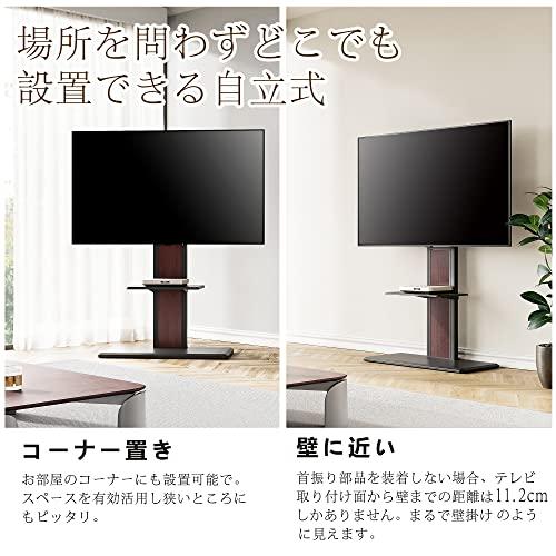 FITUEYES テレビスタンド 32-65インチテレビ対応 壁寄せ テレビ台 背面