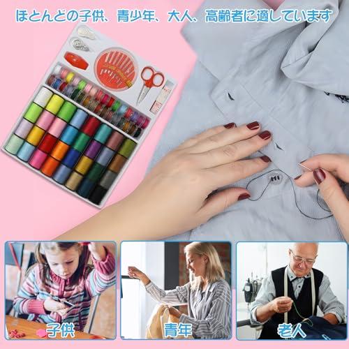 Doyime 裁縫セット ミシン糸 64個セット 裁縫道具セット 電動ミシン 手縫い系 ぬい針 はさみ シンブル 巻き尺 携帯式 ミニ裁縫道具 |  | 02